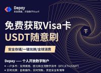 支付宝可以收usdt吗,usdt可以用支付宝买吗