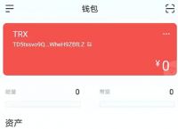 imtoken钱包里面的钱都能取出来吗,imtoken钱包在手,资产我有!  知