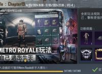 ios下载pubg国际服怎么免费下载,pubgmobile国际服下载苹果手机怎么下载