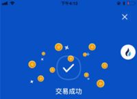 关于货币usdt怎么换人民币的信息