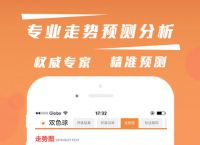 足彩加app手机客户端下载,足彩加app官方下载 mipsddzjzicu