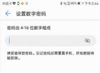 小狐狸钱包登录密码忘了怎么找回账号,小狐狸钱包登录密码忘了怎么找回账号呢