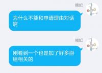 TG纸飞机男男群[tg纸飞机官网下载]
