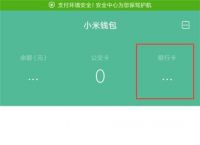 tp钱包人工客服在哪里,tp钱包的u莫名被转账了
