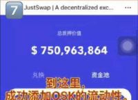 包含trx币钱包怎么注册的词条