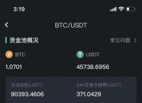 usdt币交易安全吗,usdt的货币交易合法吗?