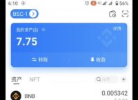 tp钱包官网地址[tp钱包官网下载app]
