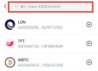 imtoken无法联网,imtoken memo