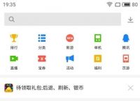 应用宝安装下载无实名认证,应用宝安装下载无实名认证安装不了