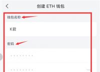 imtoken钱包如何提现到银行卡的简单介绍