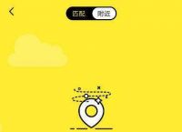 飞机app能做什么[坐飞机需要什么app]