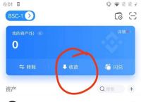 tokenpocket钱包下载官网怎么提现[tp钱包下载地址tokenpocketpro]