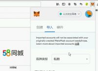 小狐狸钱包密码忘记如何登录,小狐狸钱包密码忘记如何登录账号