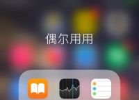 苹果不能下载网页app怎么办,苹果不能下载网页app怎么办呢