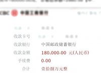 微信转账扣多少手续费,微信转账扣手续费吗10000