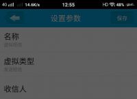 虚拟号码短信发送平台,虚拟号码短信发送平台派出所能查到吗