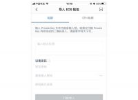 下载安装imtoken钱包国际版,下载imtoken钱包app中国版