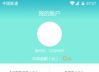 数字钱包APP改成什么了,2020数字钱包app下载安卓