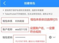 tp钱包苹果版怎么下载,tplink下载app苹果版