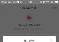 imtoken钱包密码怎么修改,imtoken钱包忘记密码怎么改