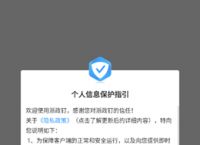 苹果不能下载浙政钉,iphone不能下载浙政钉