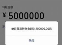 imtoken转账有限额吗,用imtoken进行转账需要消耗什么东西