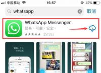 关于whatsapp在中国怎么才能用的信息