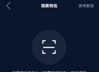 imtoken钱包怎么样?,imtoken钱包怎么样退出