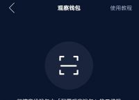 imtoken钱包怎么样?,imtoken钱包怎么样退出