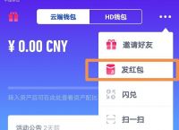 TP钱包打不开Dapp链接是什么原因的简单介绍