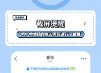 蝙蝠app被国家监控吗[蝙蝠app被国家监控吗安全吗]