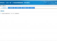 苹果手机下载不了准考证怎么回事,苹果手机下载不了准考证怎么回事呢