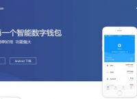 imtoken2.0钱包下载,imtoken10钱包下载安卓