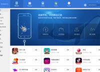 ios下载应用宝,腾讯应用宝app官网下载