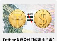 usdt交易合法吗,深度解析usdt交易中国合法吗?