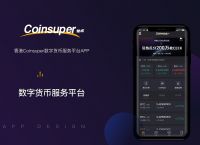 数字货币钱包app下载苹果版,数字货币钱包app下载苹果版安装