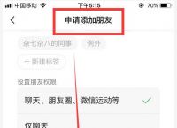 whatsapp怎么加国际好友,怎么用whatsapp添加外国人
