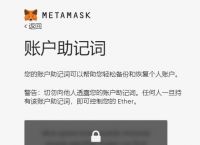小狐狸钱包登录密码忘了怎么改的简单介绍