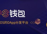 TokenPocket钱包,tokenpocket钱包安全吗