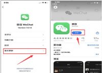 苹果手机下载不了微信最新版本怎么办,苹果手机下载不了微信最新版本怎么办呢