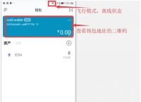 imtoken钱包密码忘了怎么办,imtoken钱包密码忘记了怎么办