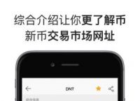 token下载app,token app下载