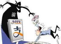 tp钱包诈,tp钱包分身官网下载