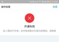 tp钱包dapp打不开链接,tp钱包打不开justswap