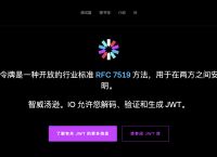 token失效什么意思的简单介绍