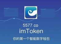 im钱包官网下载app,tokenim钱包官网下载