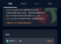 usdt冷钱包怎么创建,imtoken冷钱包怎么创建