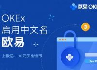 USDT下载注册,usdt注册流程中文版