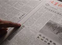 电报如何找组织,电报怎么搜索添加好友