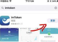 imtoken官网安卓下载,imtoken钱包app下载